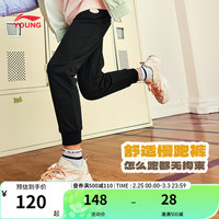 李宁 LI-NING童装卫裤女小大童2024春季运动生活系列束脚运动裤子YKLU168 黑色-1 140