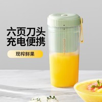 Joyoung 九阳 榨汁机便携式网红充电迷你无线果汁机榨汁杯料理机LJ2520绿