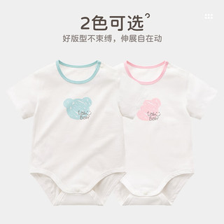 拉比婴儿连体衣2024夏季连体衣初生新生儿短袖三角连体衣 宝石蓝 59
