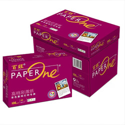 PaperOne 百旺 红百旺A4 100g打印纸复印纸彩激纸彩色数码专用 碳中和认证 500张/包 4包/箱（2000张）