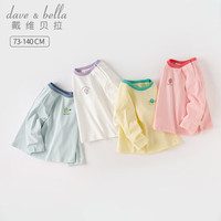 戴维贝拉(DAVE&BELLA)儿童t恤长袖女童上衣春款宝宝打底衫男童衣服套头衫春秋童装 燕麦白 100cm(身高90-100cm)