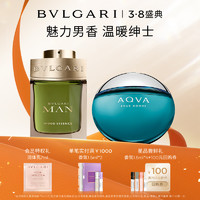 BVLGARI 宝格丽 男士淡香氛 木质调清新 送男友礼物