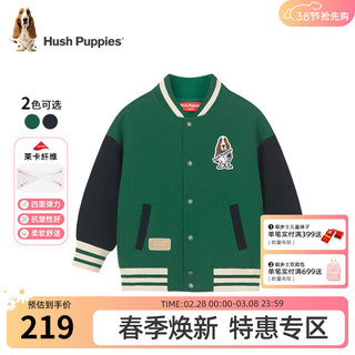 暇步士（Hush Puppies）童装男童外套棒球服春装儿童外套柔软舒适双面布时尚休闲 雪松绿 155cm