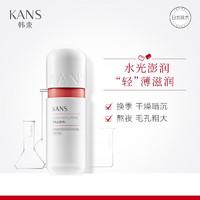 KANS 韩束 高保湿弹润乳 50ml