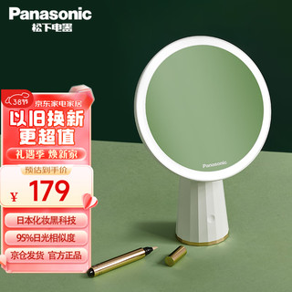 Panasonic 松下 led化妆镜莱影系列智能镜子灯化妆镜带灯 HHLT0640WL