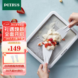 PETRUS 柏翠 PET035 酸奶机 纯白色
