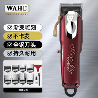 WAHL 华尔 油头电推剪发廊专用美国品牌复古油头渐变推剪专业barber理发器8148-016