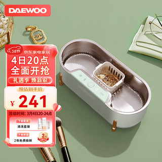 DAEWOO 大宇 C1 超声波清洗机 娉婷绿