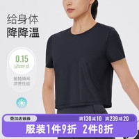 Keep短袖T恤瑜伽服轻羽弹凉感速干运动上衣女服跑步晨跑夏 经典黑 XL