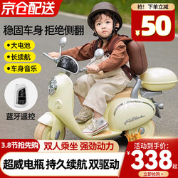 ANGI BABY 儿童电动摩托车三轮车男女孩宝宝玩具车可坐人小孩遥控电瓶车 超威大电瓶+双驱动+遥控
