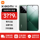  Xiaomi 小米 14 全新标配 白色 16GB+512GB　