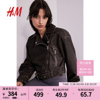 H&M女装2024春季复古潮流休闲时尚女士涂层机车夹克1209989 深棕色 155/80A XS