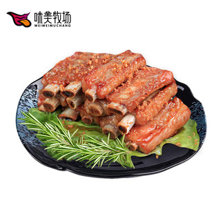 饭爷生活 味美牧场黑猪肉蒜香肋排500g 腌制猪肋骨排骨 煎炸方便菜 肋排预制食材