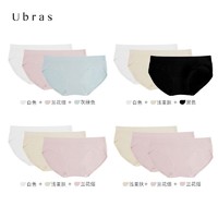 Ubras 莫代尔无缝抗菌中腰三角裤秋季内裤女士3条装