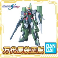 BANDAI 万代 TV SEED 02 1/100 Chaos ZGMF-X24S 混沌高达 拼装