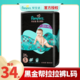 Pampers 帮宝适 黑金帮拉拉裤L34片(9-14kg)大包装尿不湿尿裤蚕丝超薄透气