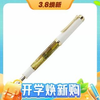 3.8焕新：Pelikan 百利金 Souveran帝王 M400 白乌龟钢笔 多规格可选