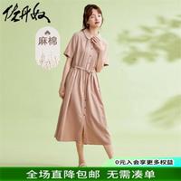 佐丹奴Giordano女装天然麻棉梭织绑带娃娃领薄衬衫连衣裙05464347 23豆沙粉 S