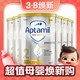 3.8焕新：Aptamil 爱他美 澳洲白金版  婴幼儿奶粉 2段  900g*6罐