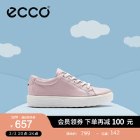 爱步（ECCO）儿童板鞋女 24年春季牛皮软底系带休闲童鞋 柔酷60周年713842 冰紫粉71384201405 29码