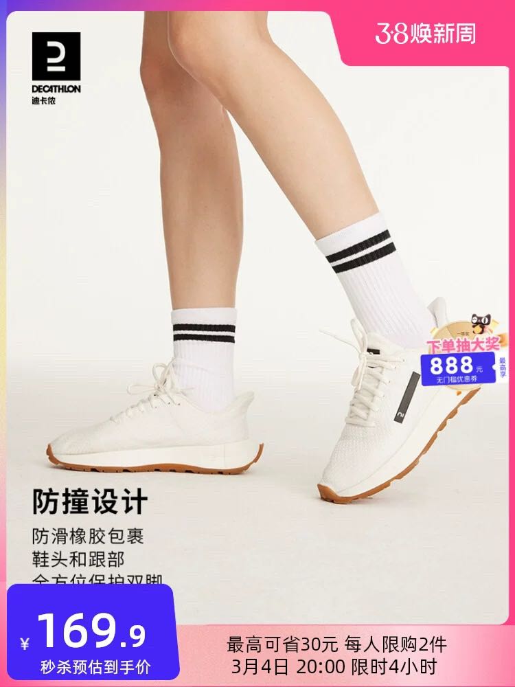 neo adidas decathlon