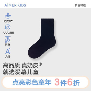 爱慕儿童（AIMER KIDS）春夏中性消臭3A抑菌儿童袜子男女四季短袜网眼提花奶皮袜运动 纯黑色AK394F182 12(脚长10-12cm，9-18个月)