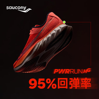 Saucony索康尼啡鹏4碳板竞速跑鞋男马拉松缓震回弹跑步鞋运动鞋桔46