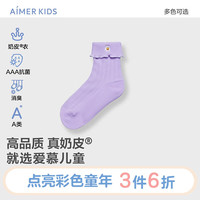 爱慕儿童(AIMER KIDS)春夏中性消臭3A抑菌儿童袜子男女四季短袜网眼提花奶皮袜运动 紫底鸡蛋AK194F183 16(脚长14-16cm,2-4岁)