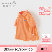 戴维贝拉（DAVE＆BELLA）男童短袖t恤洋气中大童POLO衫运动宝宝上衣2024夏季儿童衣服 日暮黄 100cm(身高90-100cm)