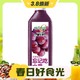  3.8焕新：WEICHUAN 味全 每日C 100%葡萄汁 1.6L　