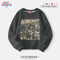 马克华菲男童卫衣春季2024时髦宽松男孩衣服时尚帅气潮酷儿童春装上衣 m新宇航碳灰 150