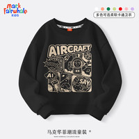 马克华菲男童卫衣春季2024时髦宽松男孩衣服时尚帅气潮酷儿童春装上衣 m新宇航黑 120