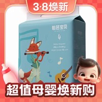 3.8焕新、京东百亿补贴：Beaba: 碧芭宝贝 疯狂动物迷系列 纸尿裤 L24片