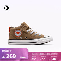 匡威（Converse） 莫尔登All Star Malden Street 1V春板鞋A06362C A06362C 31.5码