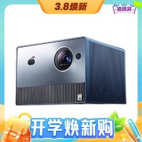 Vidda 海信 C1S 4K三色激光投影仪