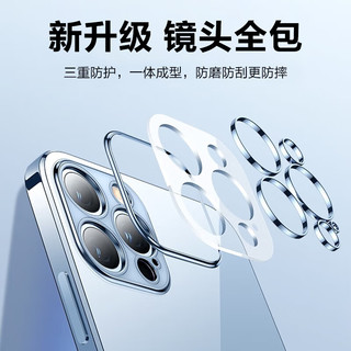 品胜 适用苹果13Pro Max手机壳 防摔电镀保护壳iphone13Pro Max保护套防摔全包镜头电镀边框手机套软壳 黑色 【镜头保护|配钢化膜】黑色