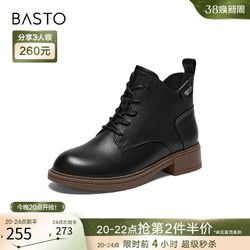 BASTO 百思图 23冬季商场新款时尚英伦马丁靴真皮系带加绒女短靴YD228DD3