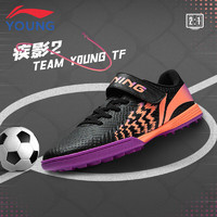 LI-NING 李宁 篮球鞋