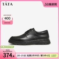 TATA 他她 英伦休闲皮鞋男士增高加绒正装商务鞋2023冬新款73A23DM3