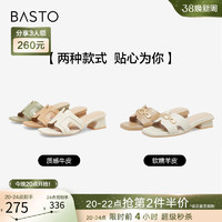 BASTO 百思图 夏季商场同款简约时尚粗跟凉拖一字拖鞋女外穿TNE22BT3