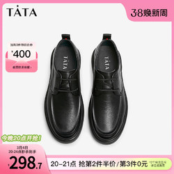 TATA 他她 经典商务真皮休闲鞋男鞋软底黑色男士皮鞋爸爸鞋VVK01CM2