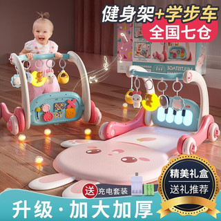 活石 婴儿玩具0-1岁新生儿健身架宝宝用品脚踏钢琴学步