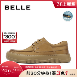 BeLLE 百丽 男鞋2024春季牛皮厚底户外工装鞋舒适爸爸鞋休闲皮鞋A1383AM4