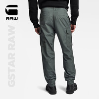 G-STAR RAWCombat宽松耐穿束腿工装休闲裤男2023秋季新品D22556