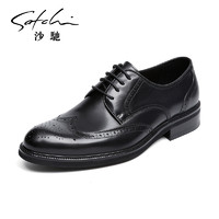 SATCHI 沙驰 男鞋新款真皮牛皮时尚布洛克德比鞋轻底商务正装皮鞋
