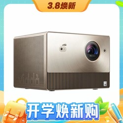 Vidda 海信 C1 Pro 4K三色激光投影仪