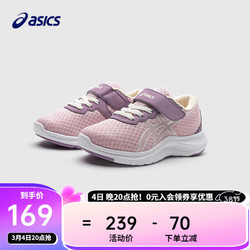 ASICS 亚瑟士 童鞋新品男女儿童体测训练运动鞋LAZERBEAM 700 36码