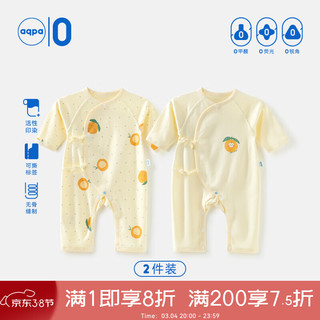 aqpa [2件装]aqpa新生婴儿连体哈衣春秋纯棉衣服宝宝哈衣和尚服0-6月 小橘子（2件装） 66cm