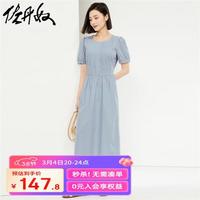 佐丹奴裙子女装纯棉府绸梭织压褶圆领衬衫连衣裙05464329 70铁蓝 L