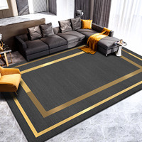 像素 纯色客厅地毯茶几毯卧室地垫房间轻奢床边毯沙发免洗防滑加厚垫子